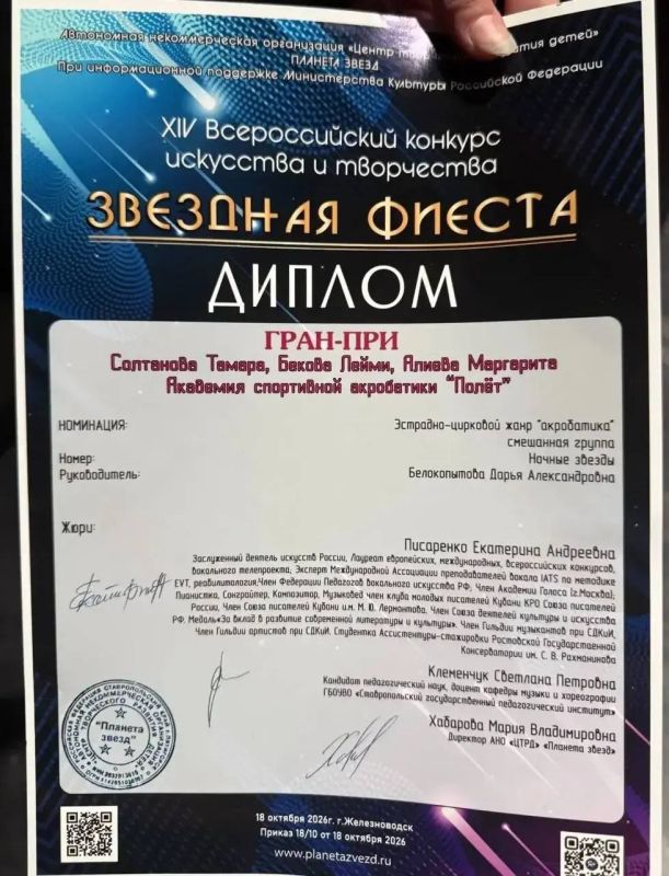 Евгений Моисеев: Вновь рубрика «Гордость Кисловодска»! Евгений Моисеев: Вновь рубрика «Гордость Кисловодска»!