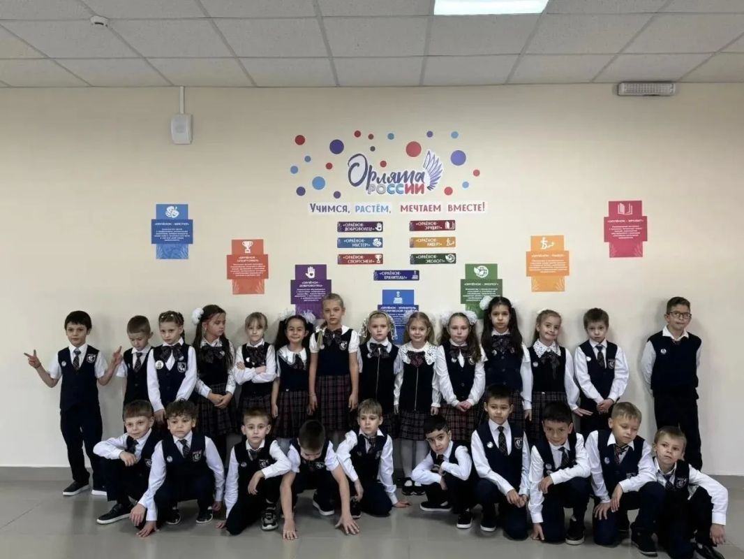Ессентукские "Орлята ". Первоклассники Ессентукской школы № 4 стали участниками Всероссийской программы «Орлята России»: для ребят прошла торжественная церемония посвящения Ессентукские "Орлята ". Первоклассники Ессентукской школы № 4 стали участниками Всероссийской программы «Орлята России»: для ребят прошла торжественная церемония посвящения
