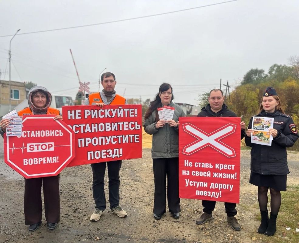 В Шпаковском округе сотрудники Госавтоинспекции призвали граждан к соблюдению мер безопасности на железнодорожных переездах В Шпаковском округе сотрудники Госавтоинспекции призвали граждан к соблюдению мер безопасности на железнодорожных переездах