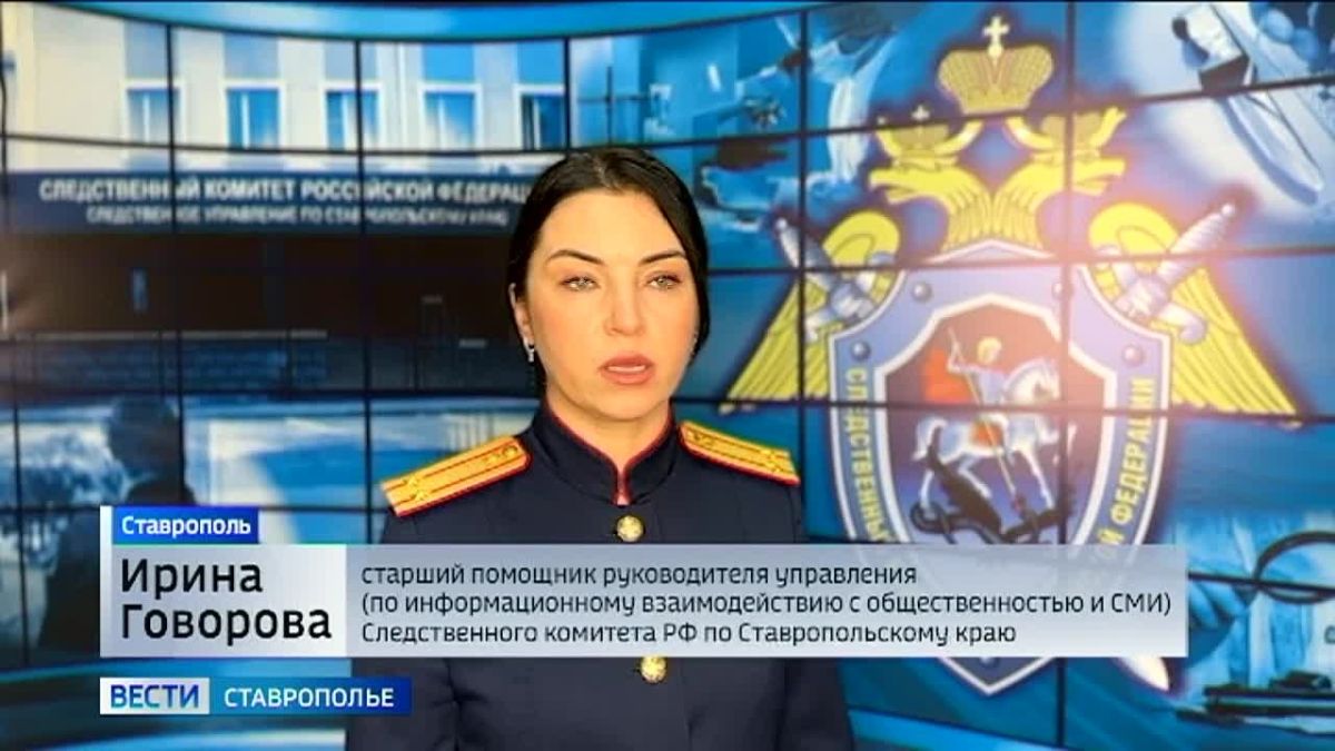 На Ставрополье семейство превратило наёмных рабочих в рабов