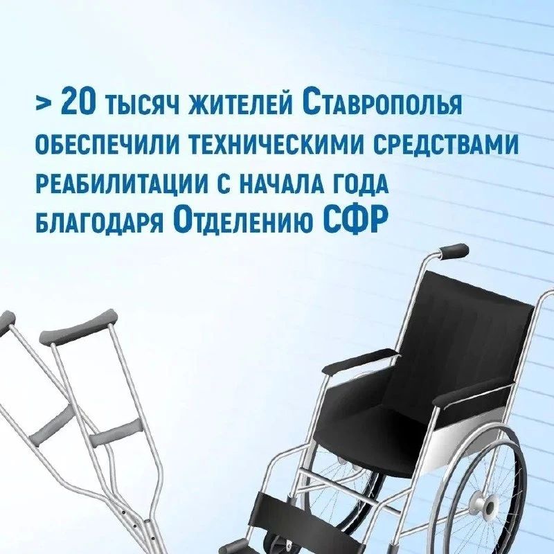 Для жителей Ставрополья, нуждающихся в поддержке, государство предусмотрело удобный механизм помощи