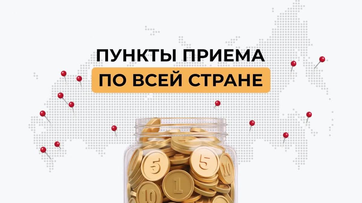 Разбиваем копилки!. Очередная «Монетная неделя» стартует в Ставропольском крае — с 26 октября по 7 ноября