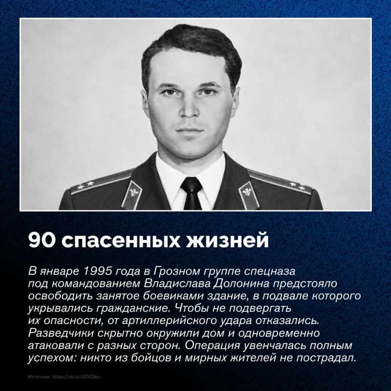 24 октября в России отмечают День подразделений специального назначения 24 октября в России отмечают День подразделений специального назначения