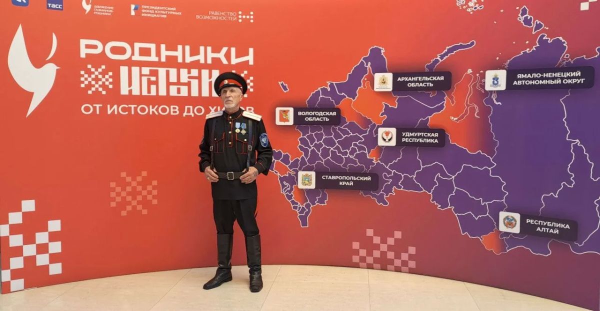 Казак со Ставрополья выступил в финале проекта «Родники