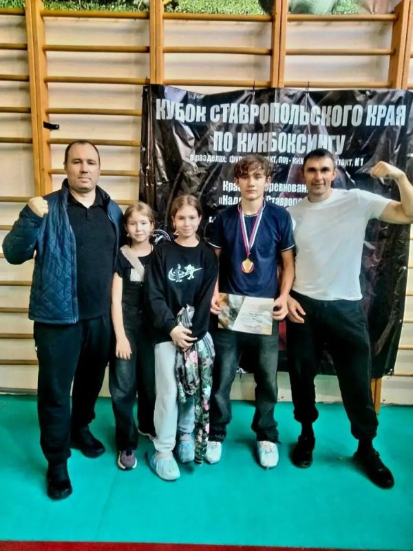Виталий Бунин из Ессентуков стал победителем Кубка Ставропольского края по кикбоксингу Виталий Бунин из Ессентуков стал победителем Кубка Ставропольского края по кикбоксингу