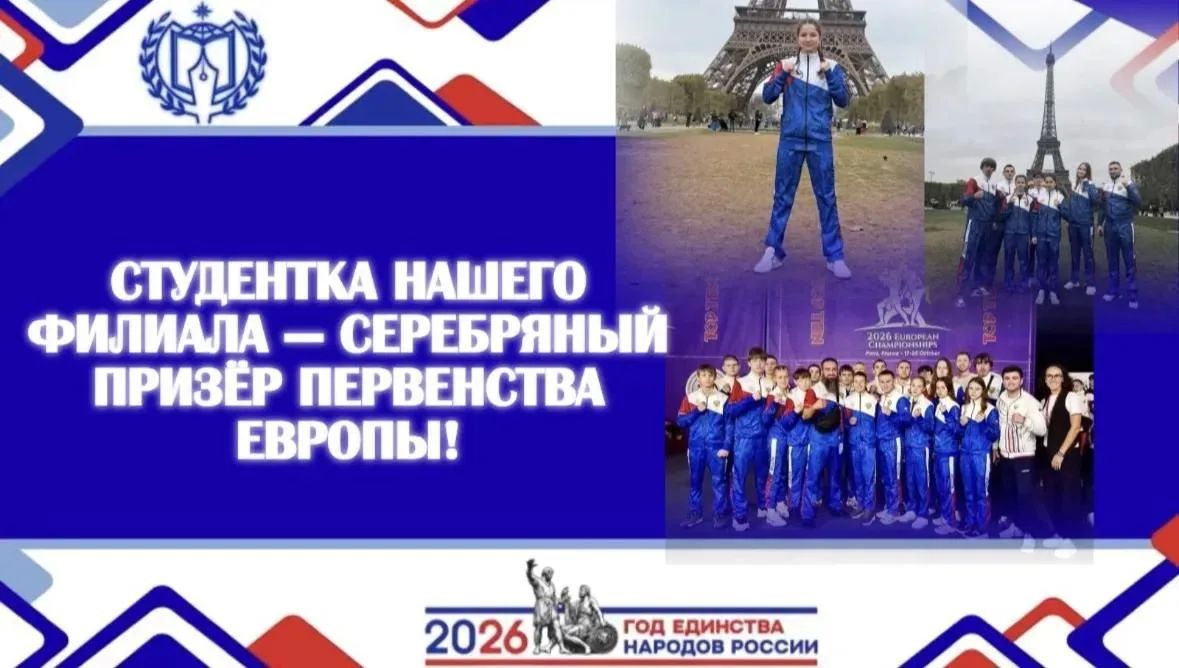 Гордимся нашей студенткой! Гордимся нашей студенткой!