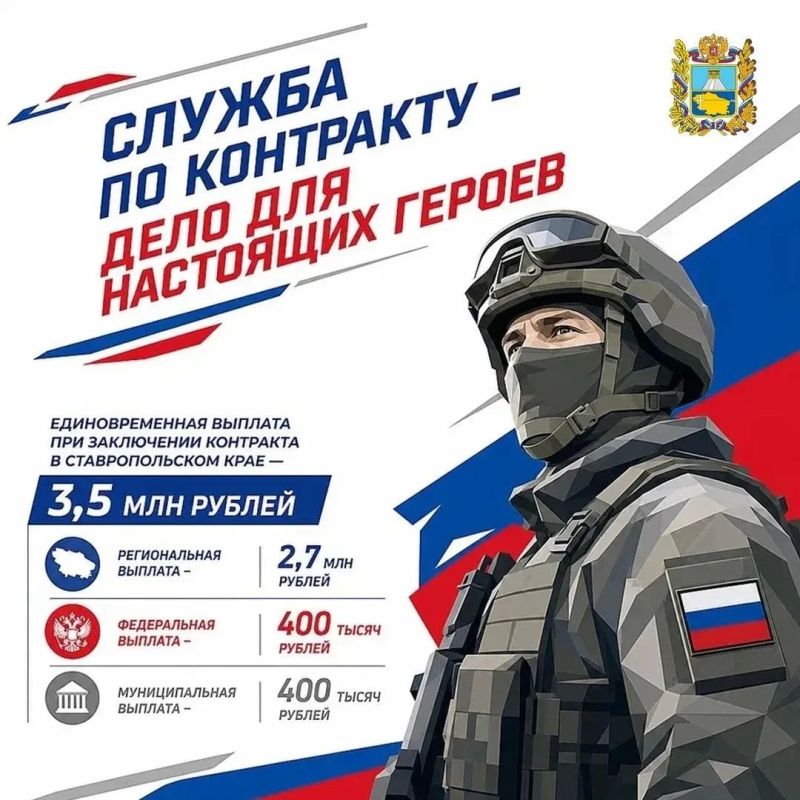 Служить Родине — значить встать на защиту своей страны