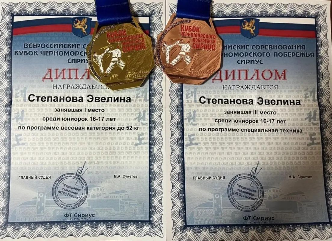 Гордимся нашей спортсменкой! Гордимся нашей спортсменкой!
