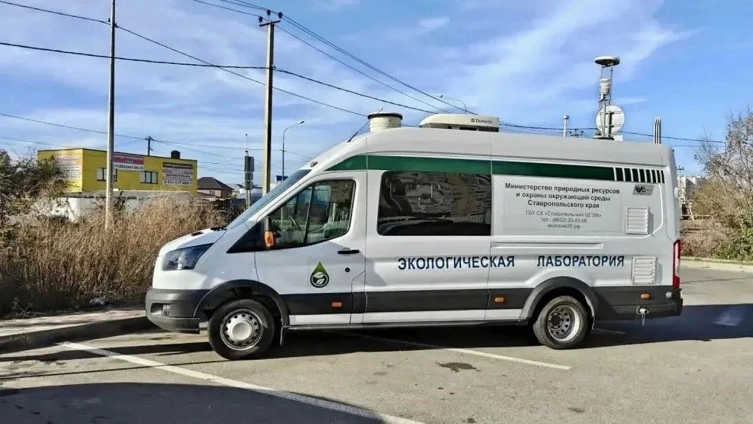 Вредных веществ в воздухе Ставрополья не нашли, но запах остаётся загадкой