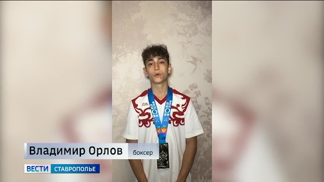 Ставропольский студент покорил мировой ринг