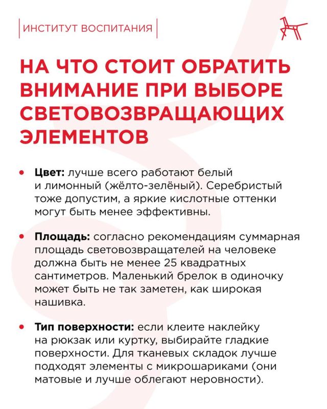 С наступлением осени световой день становится заметно короче С наступлением осени световой день становится заметно короче
