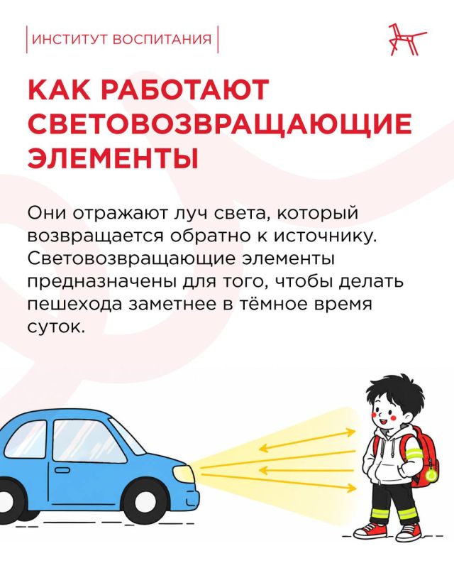 С наступлением осени световой день становится заметно короче С наступлением осени световой день становится заметно короче