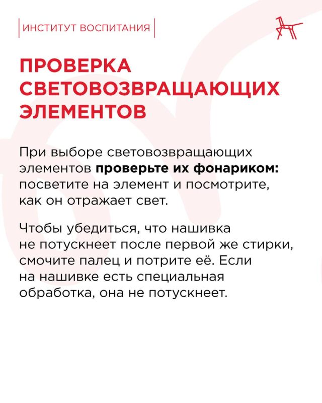 С наступлением осени световой день становится заметно короче С наступлением осени световой день становится заметно короче