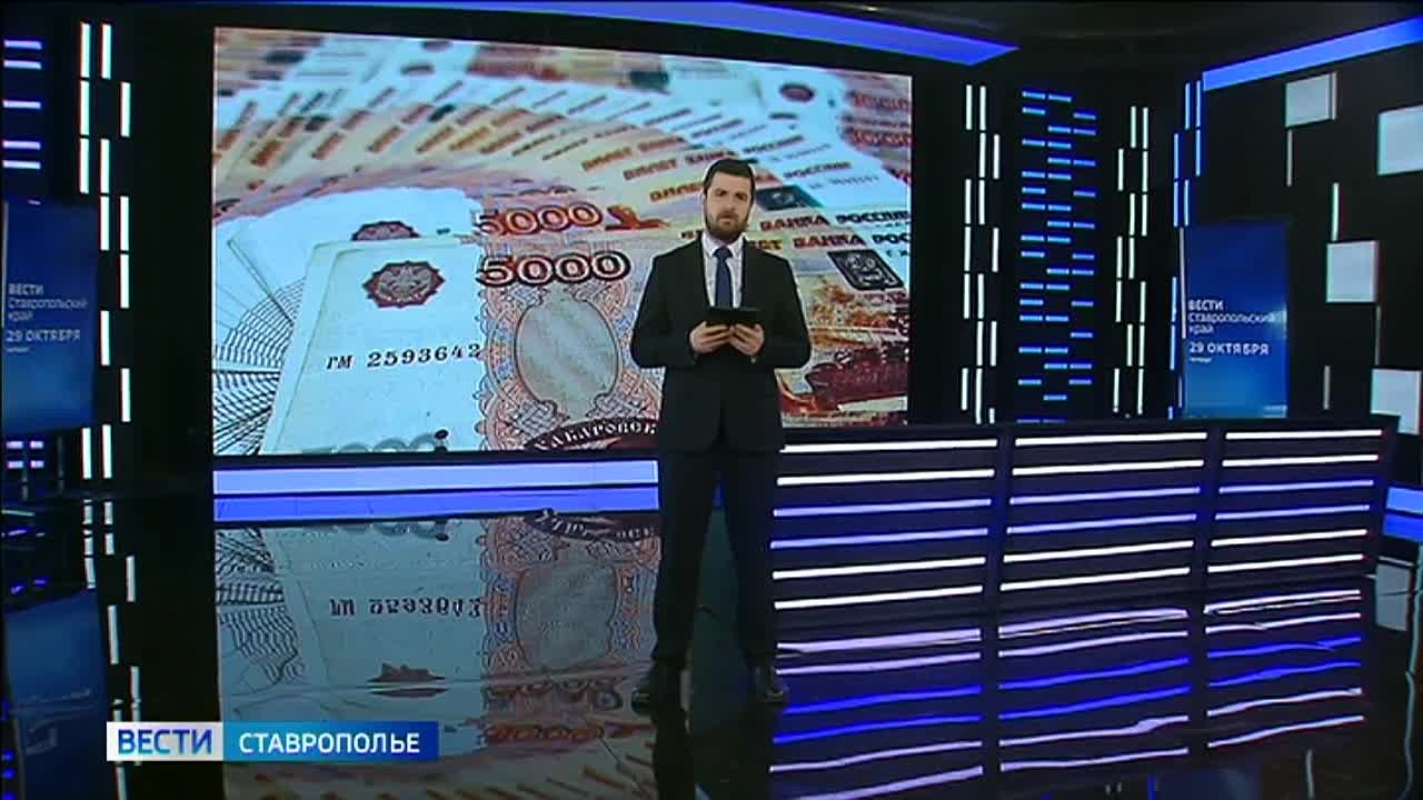 Ставропольская компания погасила почти 500 штрафов за нарушение системы «Платона»