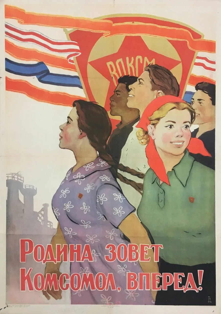 Владимир Владимиров: Сегодня день рождения комсомола