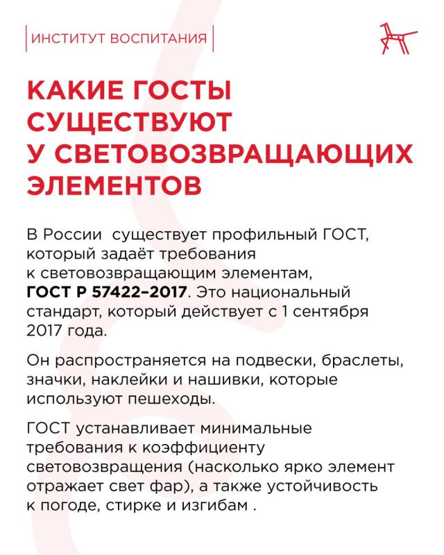 С наступлением осени световой день становится заметно короче С наступлением осени световой день становится заметно короче