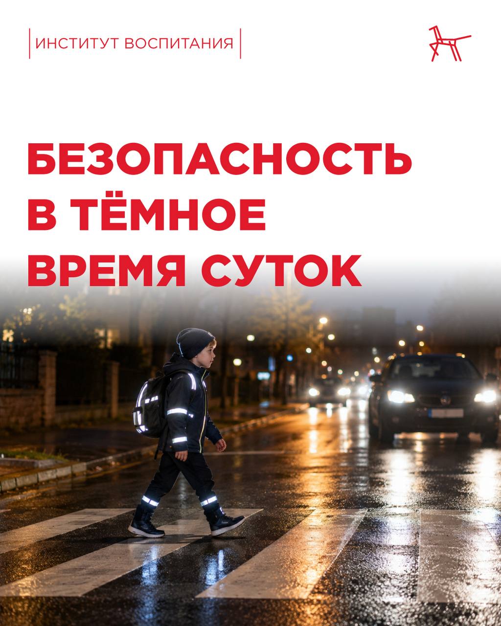 С наступлением осени световой день становится заметно короче