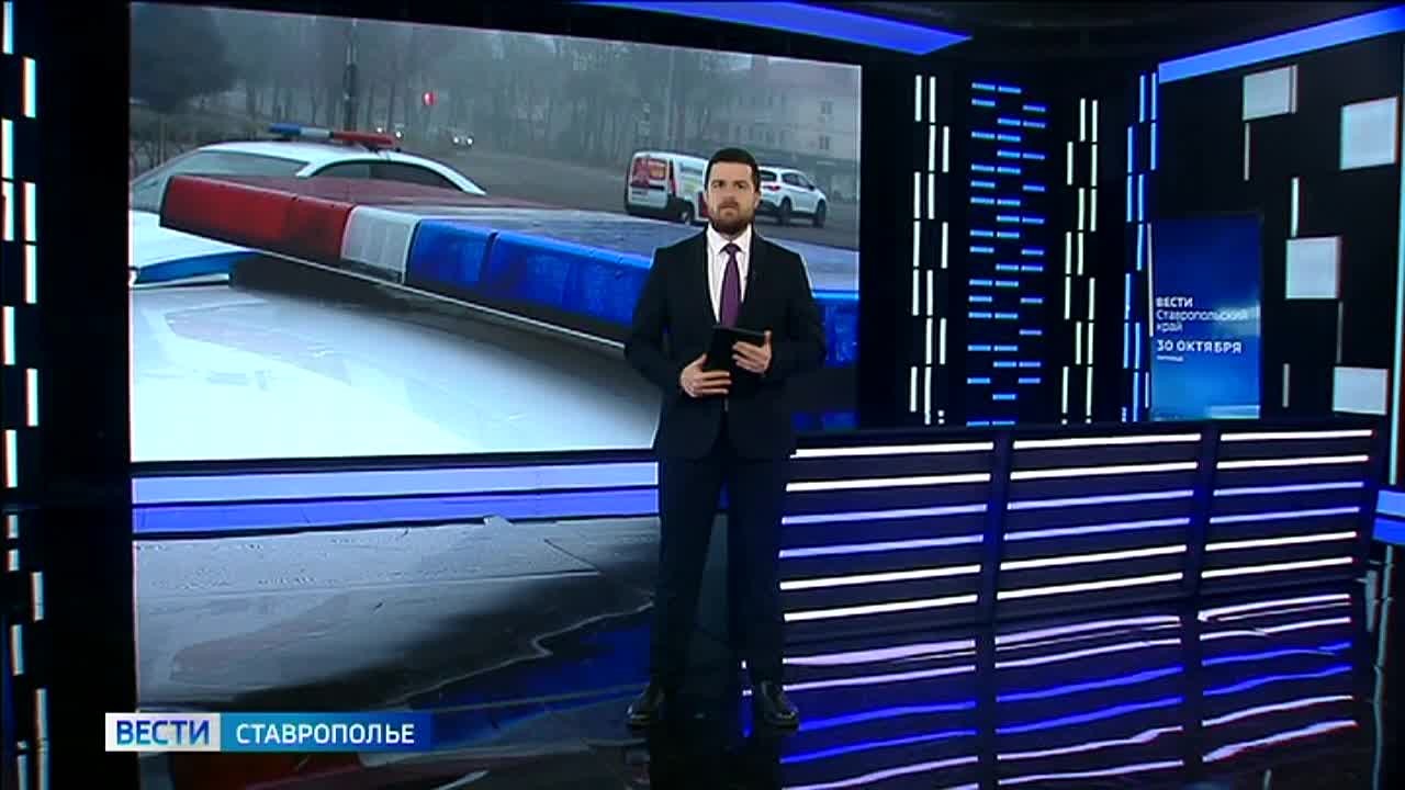 Один человек погиб, ещё один ранен в аварии в Новоалександровском округе Ставрополья