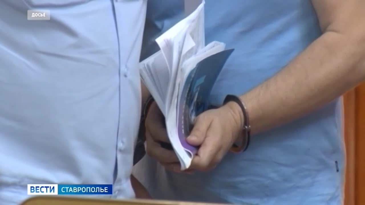 «Вести. Ставропольский край» 31.10.2026 (8.00)