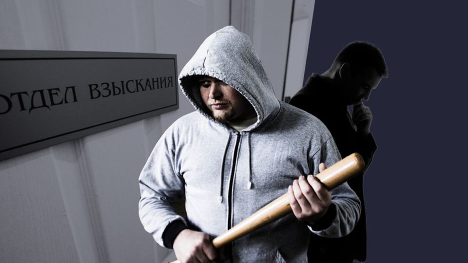 Как реагировать на уведомление о выезде группы взыскания?