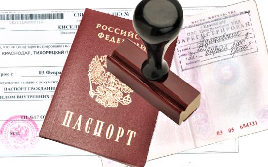 Регистрация по новому: Как избежать проблем и оформить все правильно в 2025 году