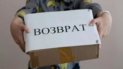Новый законопроект: как это повлияет на ваши права при возврате техники