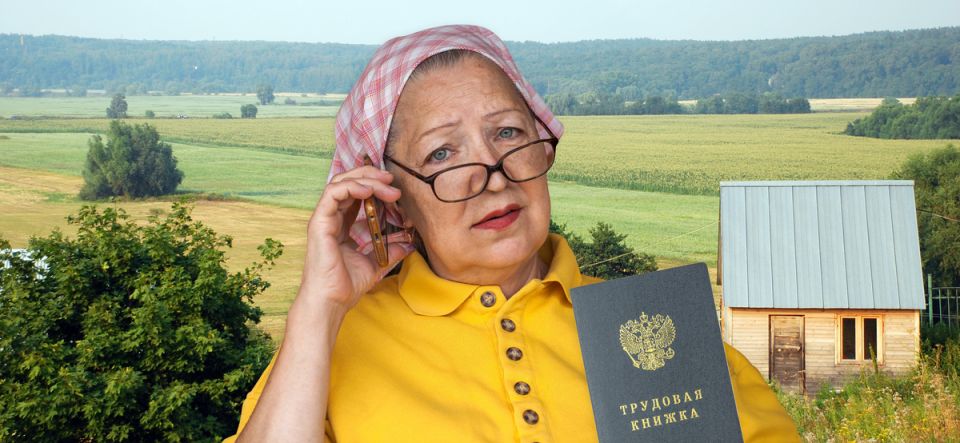 Как сохранить свои пенсионные накопления: переменные и решения