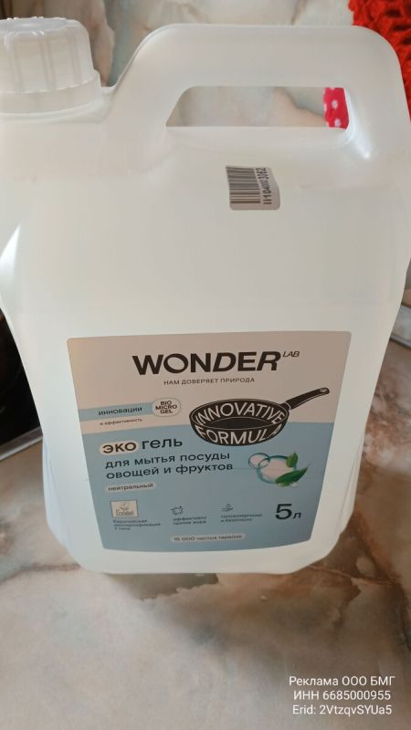 Как экология и здоровье определяют выбор моющего средства для посуды