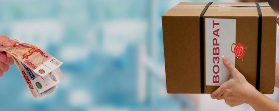 Почему возврат денег в магазинах не всегда законен: важно знать!