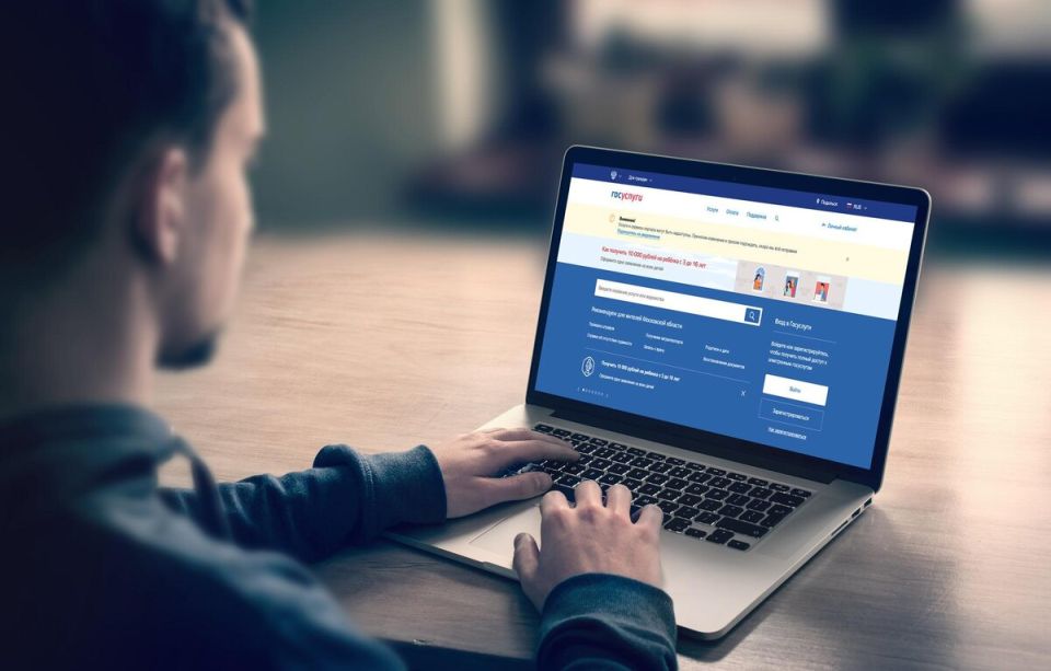 Как легко узнать о своих банковских счетах: пошаговое руководство