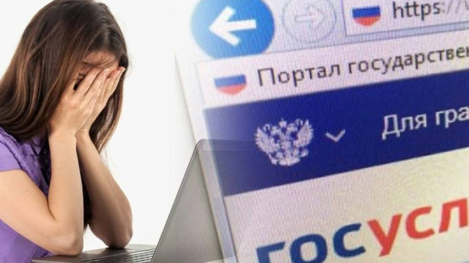 Как защитить свой аккаунт на Госуслугах от мошенников: простые шаги для безопасности