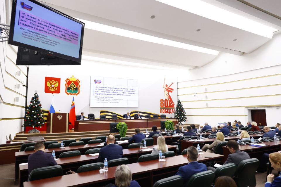 Сниженные меры поддержки для героев Кузбасса