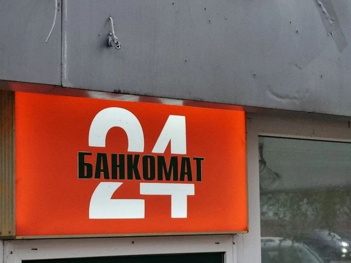 ��� ���������� ������ �� ������� � ������������� ������ � 2026 ����