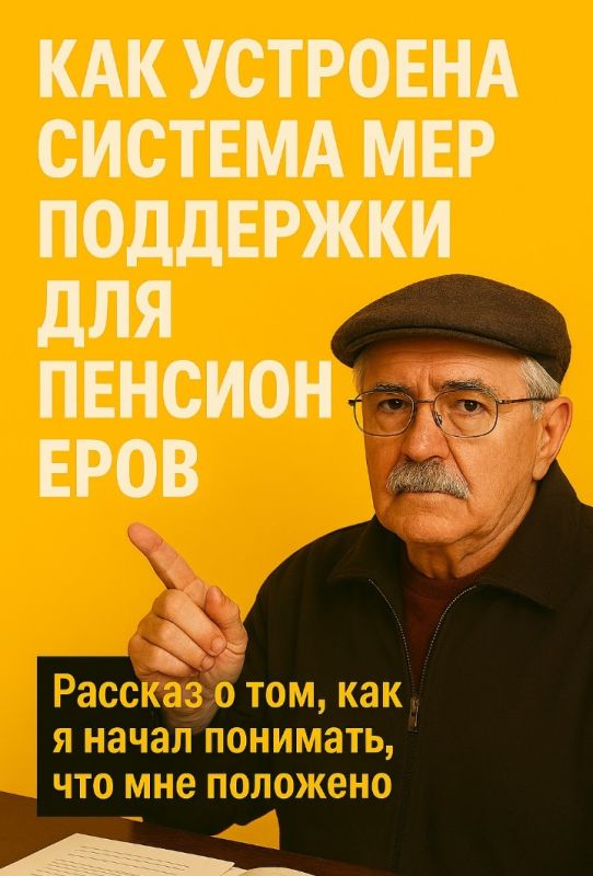 ��� ����������� � ����� ��������� �����������: �������� ������ � �������