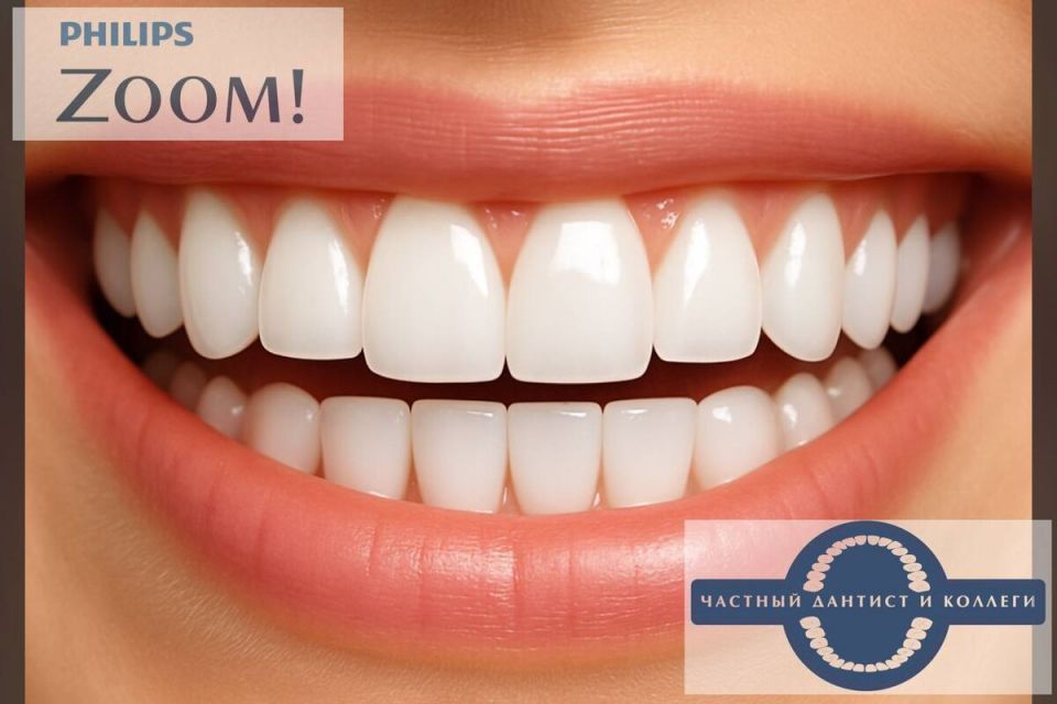 Как продлить эффект отбеливания зубов