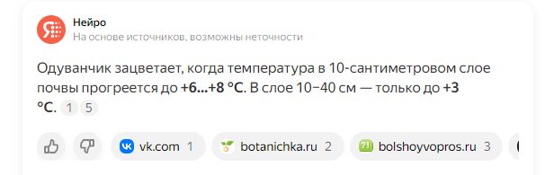 ����� ������ ������� � �������� �����: ������ �� ������� � �����