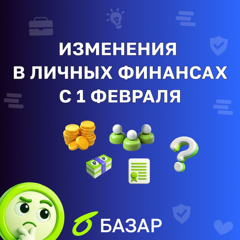 ��� ��������� � ����� ������� � ������� 2026 ����: ���� ������ � ����� ������� �������� �������