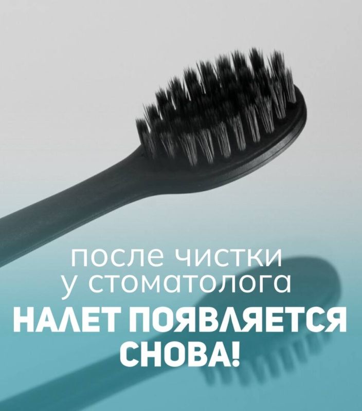 Почему налёт на зубах всегда возвращается после чистки у стоматолога?